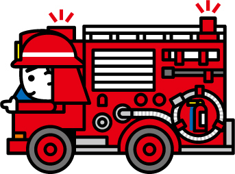 消防車の画像です