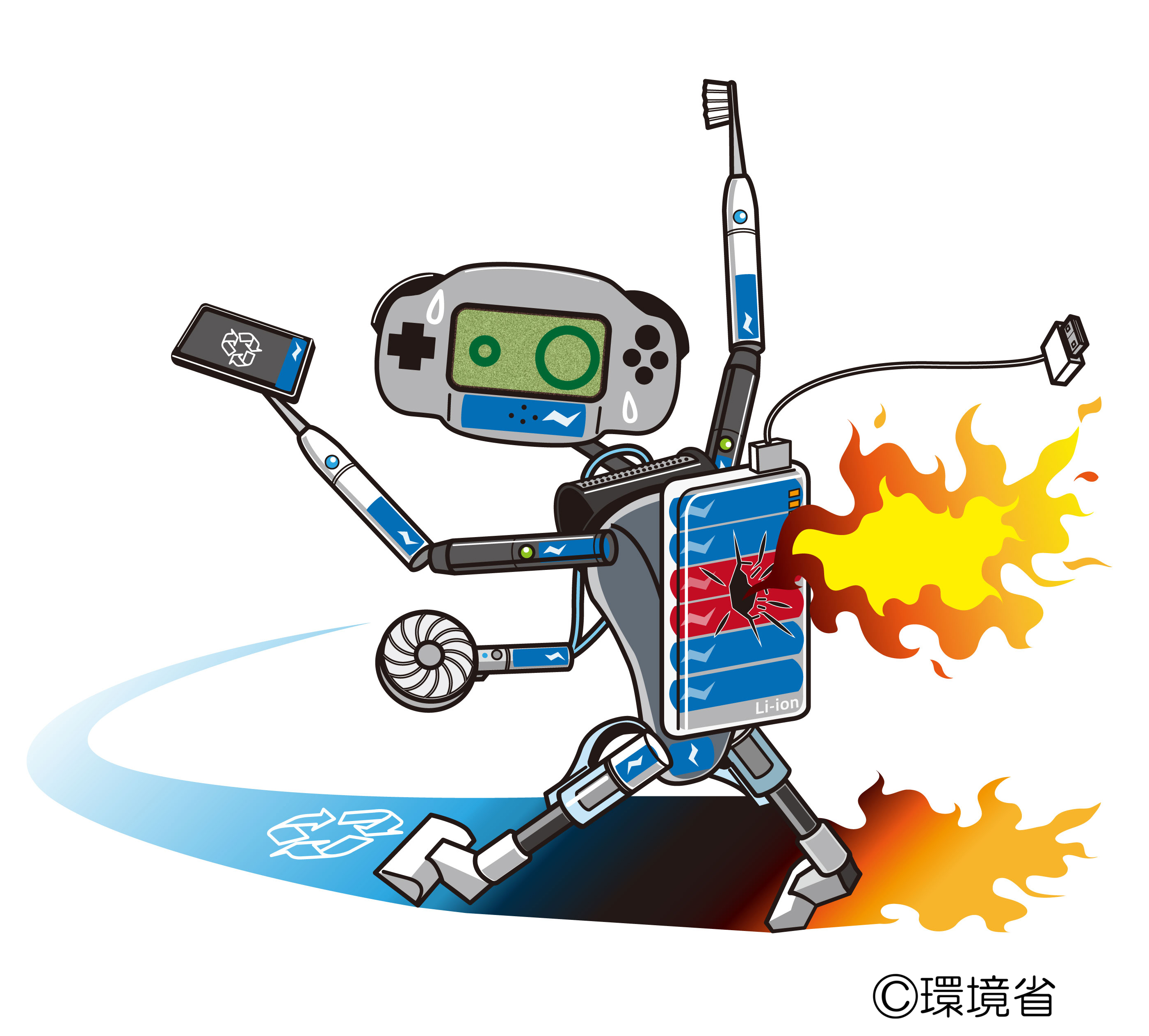 環境省リチウムイオン電池火災防止啓発キャラクター「便利で危険なLiBOT」